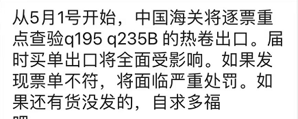 接着涨！盈利近50%！利好发力！钢价还要涨多久？